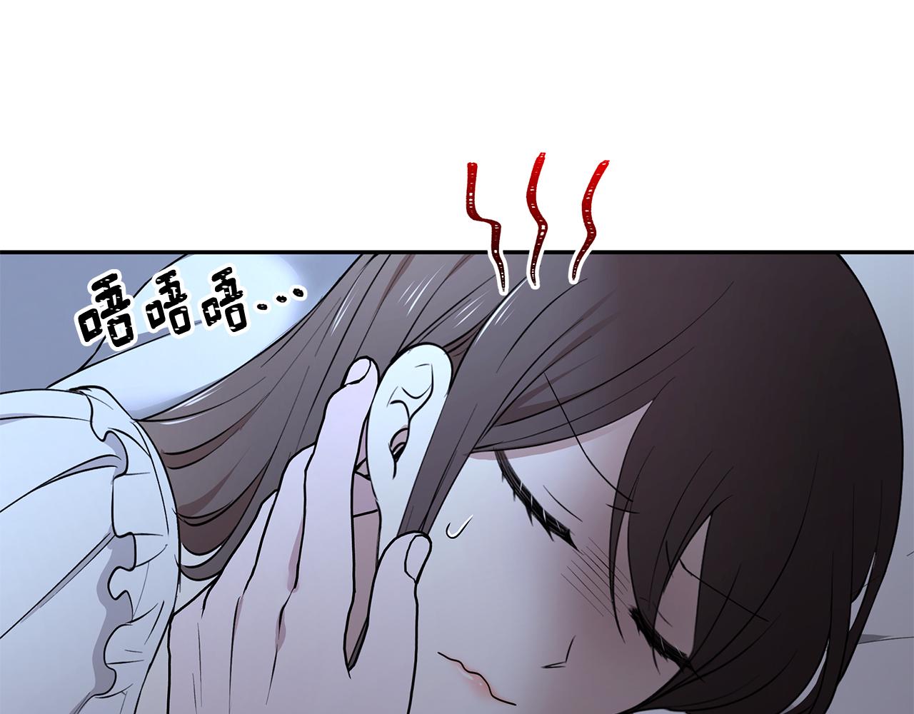 《拜托啦！魔女陛下》第48话 心有不悦 第35页