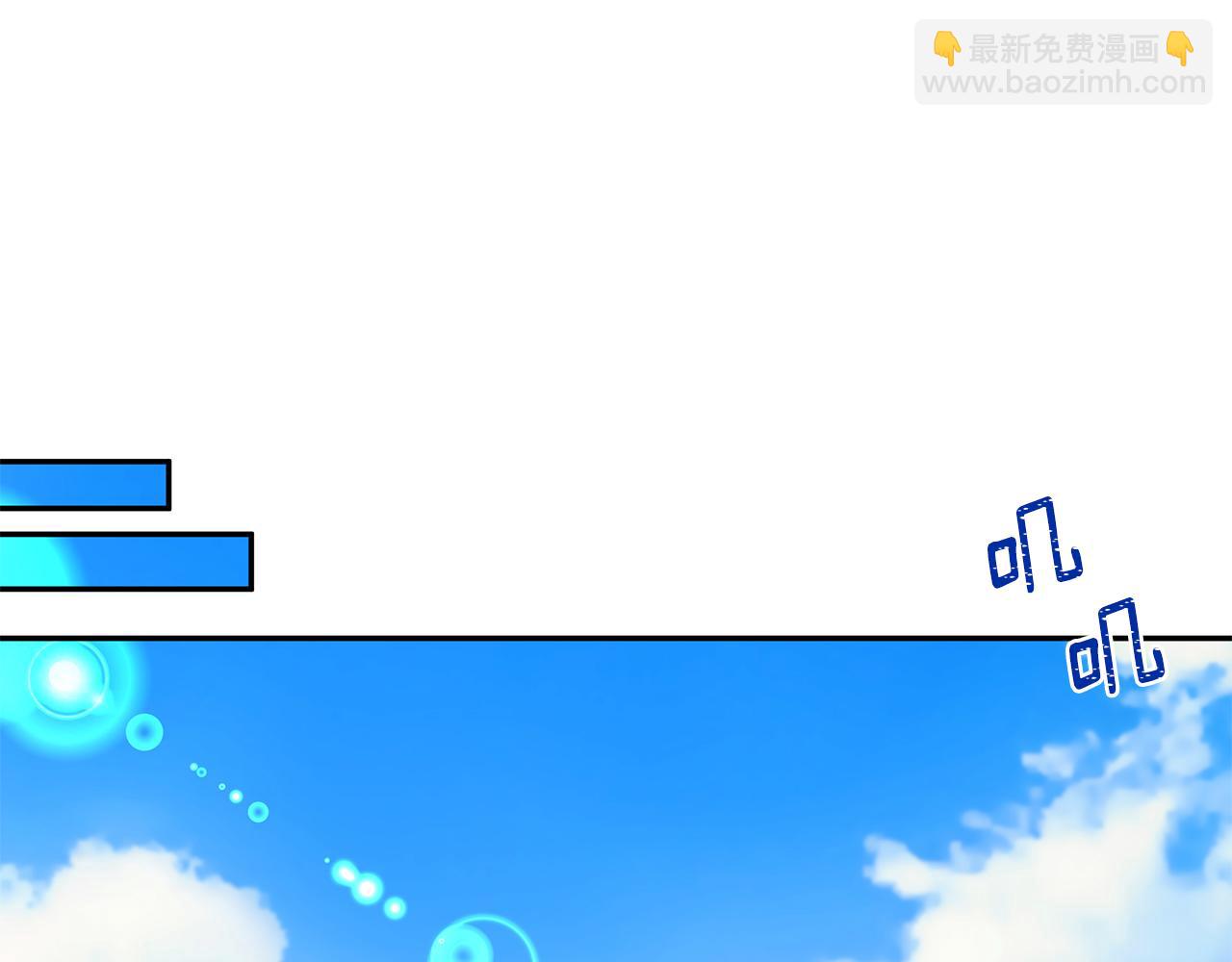 《拜托啦！魔女陛下》第48话 心有不悦 第43页