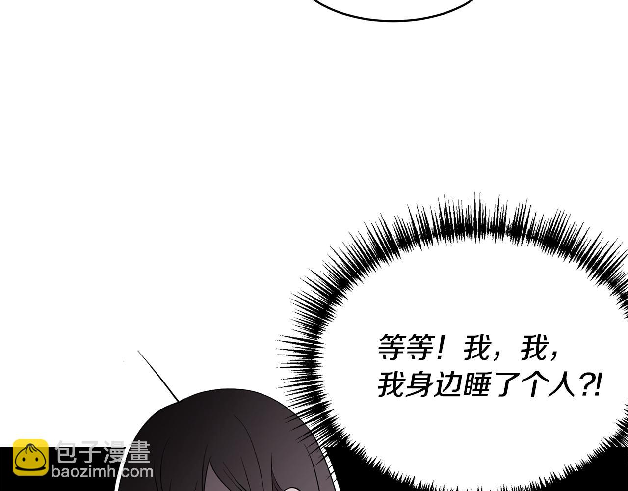 《拜托啦！魔女陛下》第48话 心有不悦 第49页