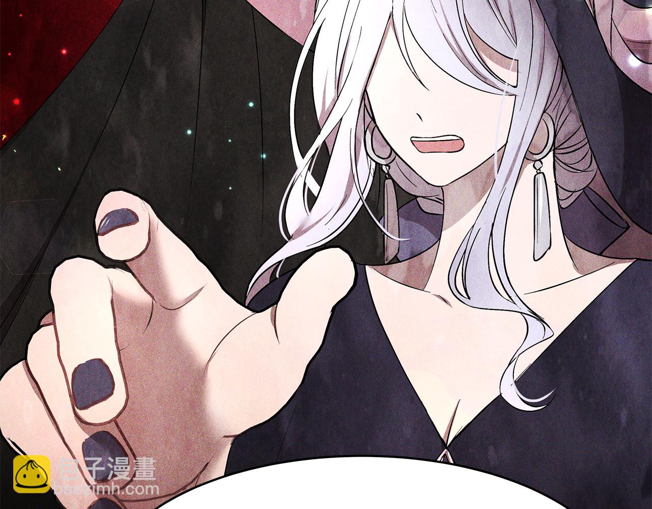 《拜托啦！魔女陛下》第52话 解开封印 第34页