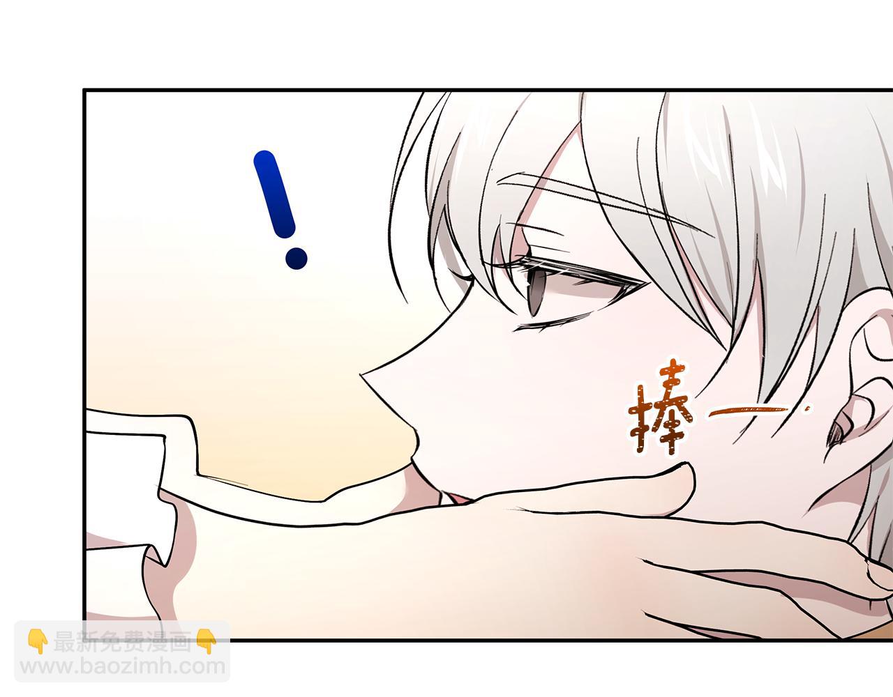 《拜托啦！魔女陛下》第54话 找到你了 第35页