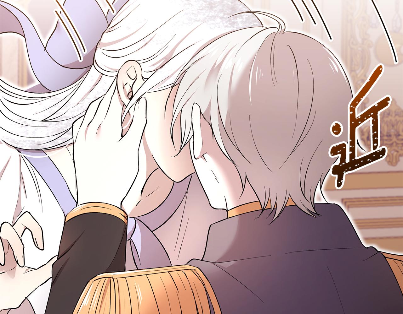 《拜托啦！魔女陛下》第54话 找到你了 第44页