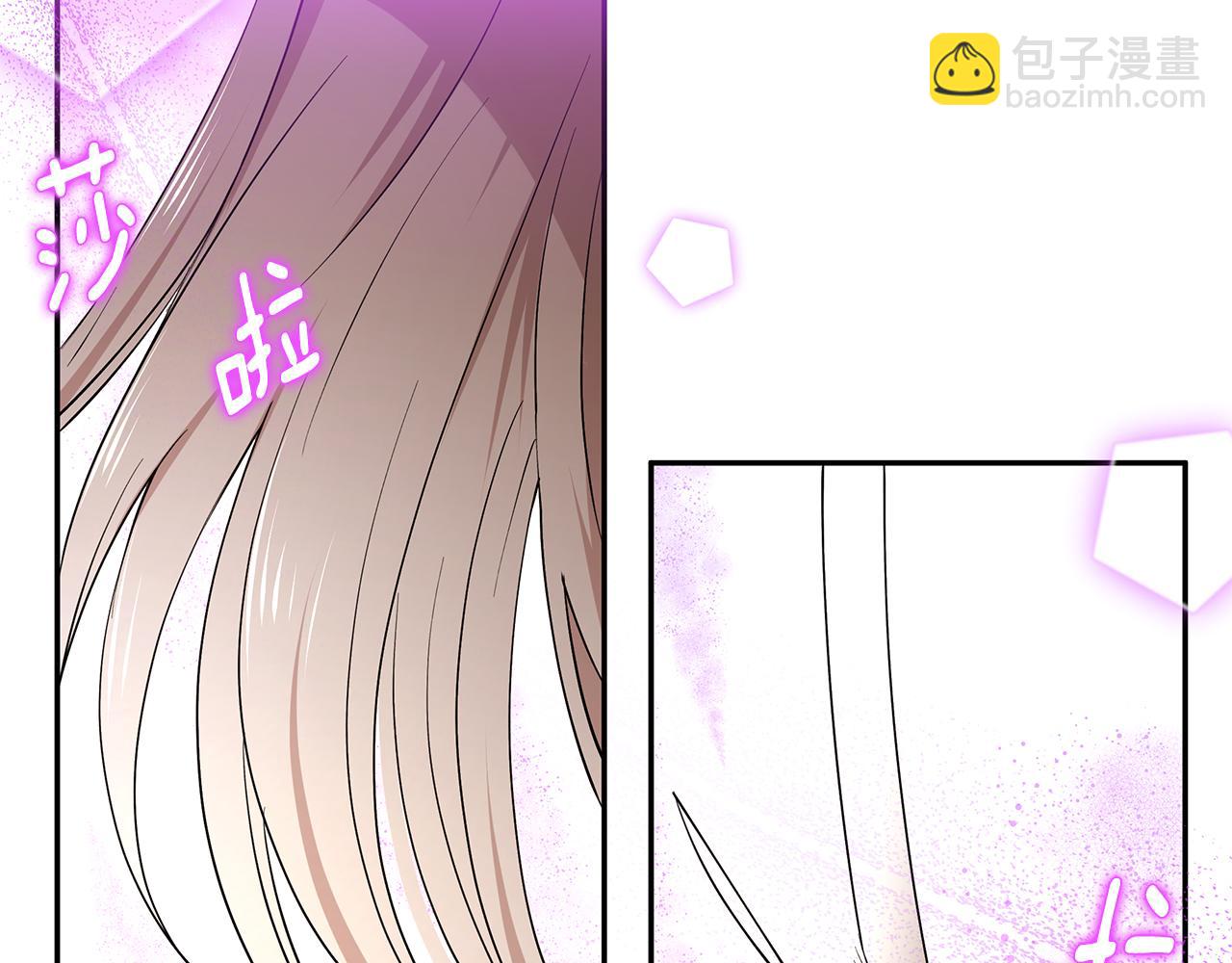 《拜托啦！魔女陛下》第55话 诅咒之物的由来 第17页