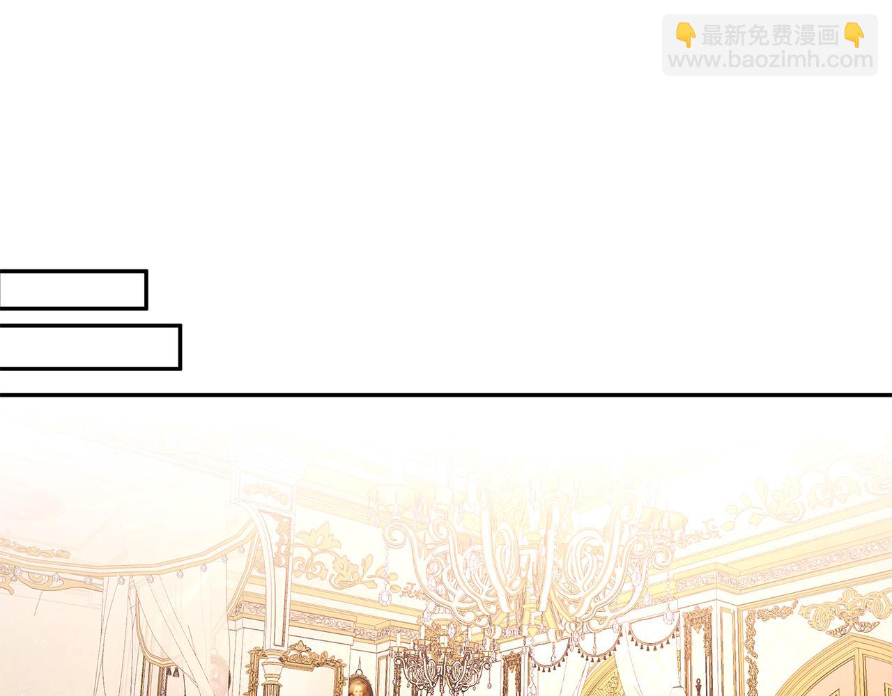 《拜托啦！魔女陛下》第55话 诅咒之物的由来 第30页