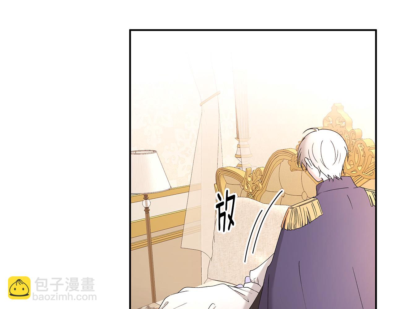 《拜托啦！魔女陛下》第55话 诅咒之物的由来 第34页