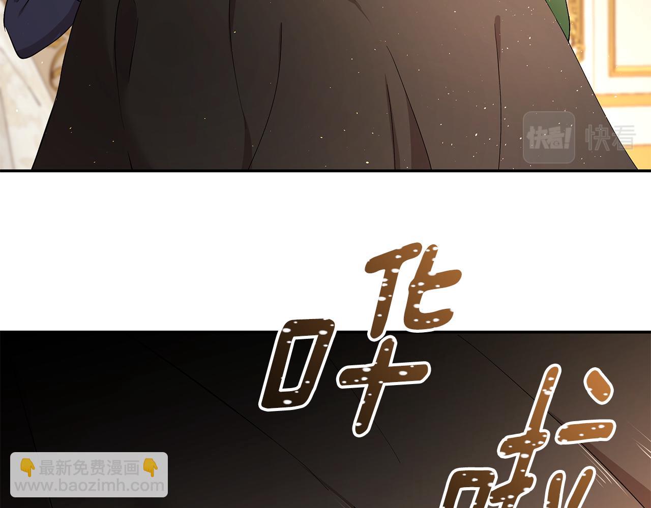 《拜托啦！魔女陛下》第55话 诅咒之物的由来 第37页