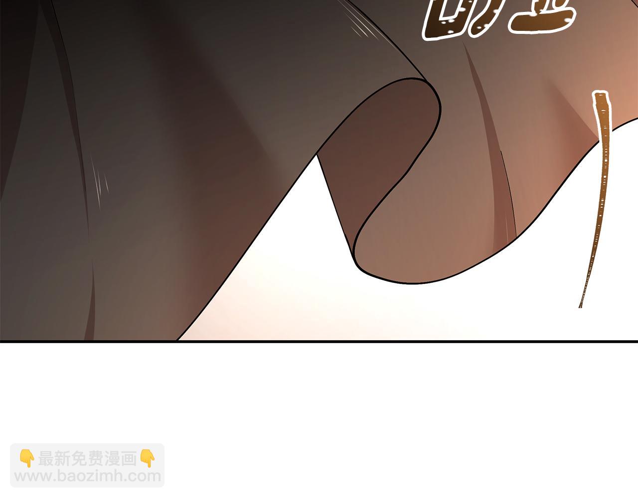 《拜托啦！魔女陛下》第55话 诅咒之物的由来 第38页