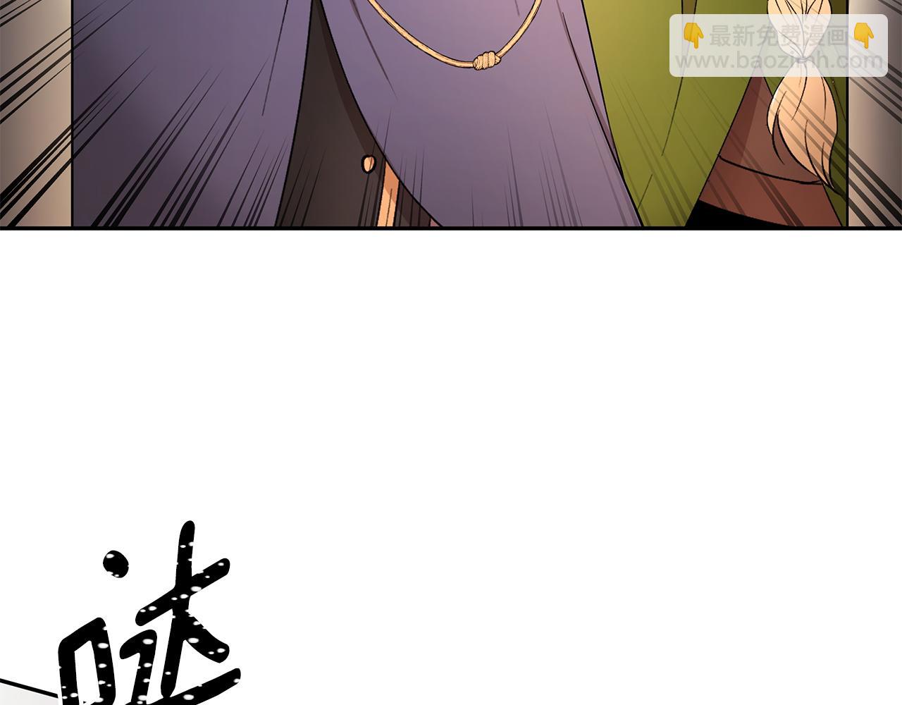 《拜托啦！魔女陛下》第55话 诅咒之物的由来 第5页