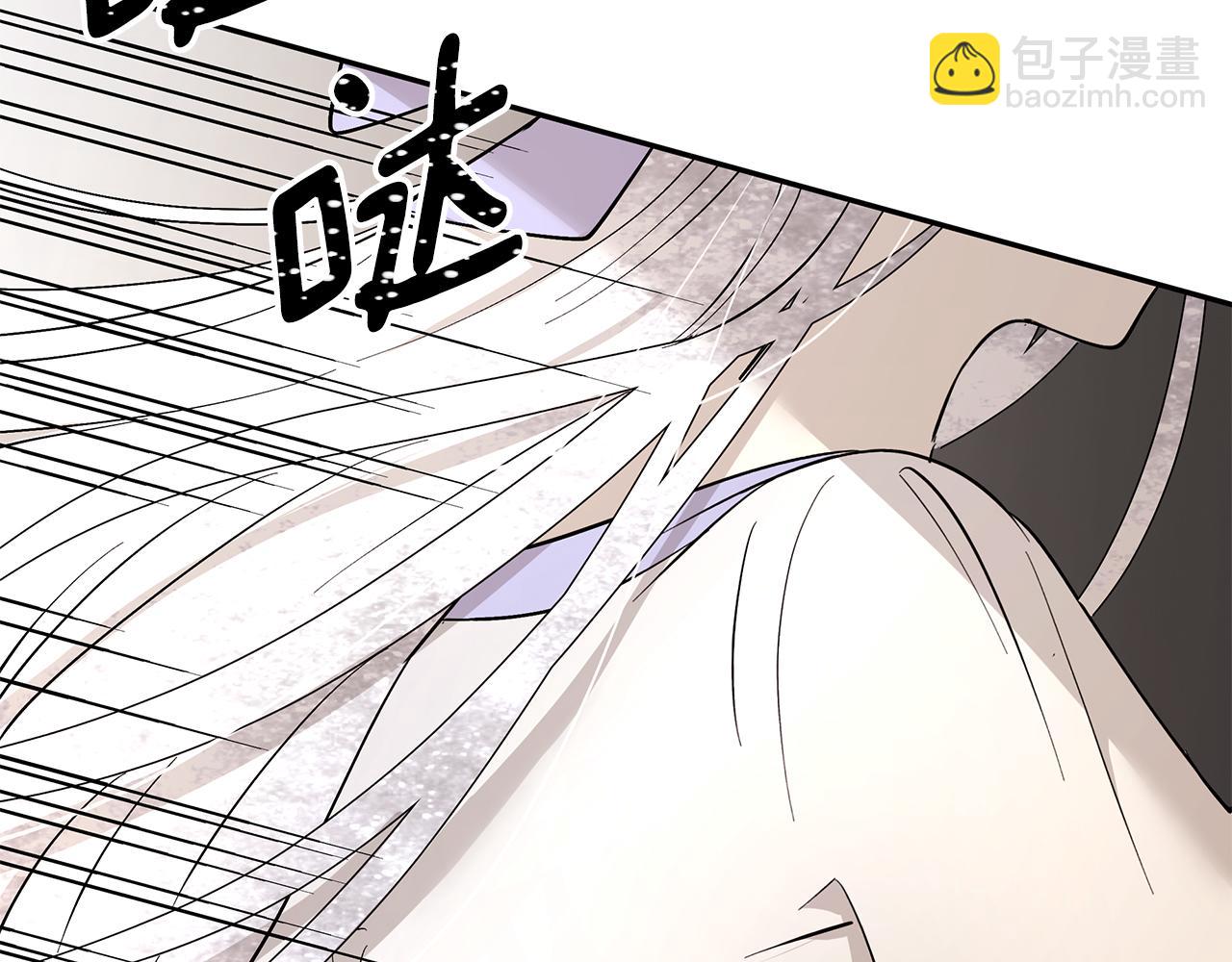 《拜托啦！魔女陛下》第55话 诅咒之物的由来 第6页