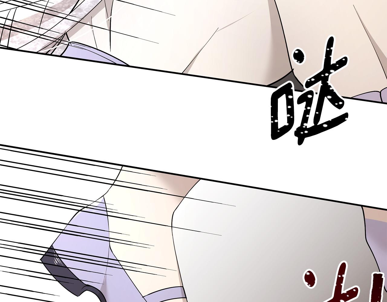 《拜托啦！魔女陛下》第55话 诅咒之物的由来 第7页