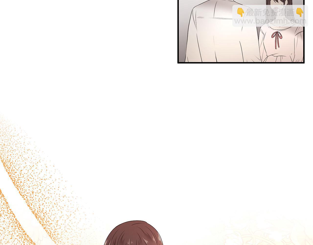 《拜托啦！魔女陛下》第57话 新婚礼物 第20页