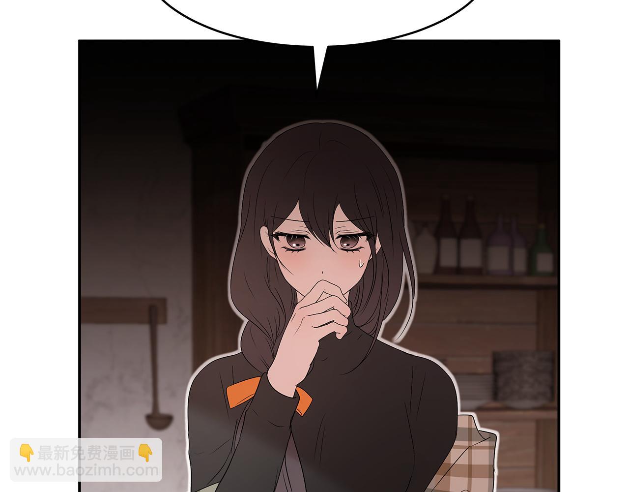 《拜托啦！魔女陛下》第57话 新婚礼物 第48页