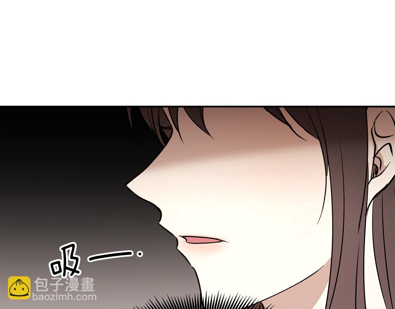 《拜托啦！魔女陛下》第59话 谢礼 第12页