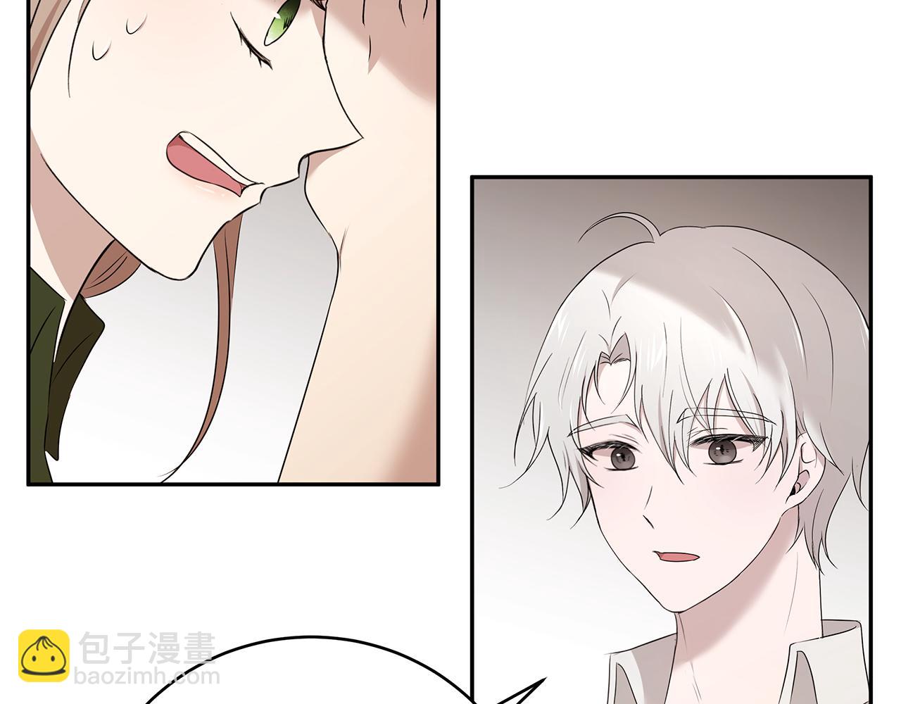 《拜托啦！魔女陛下》第59话 谢礼 第31页