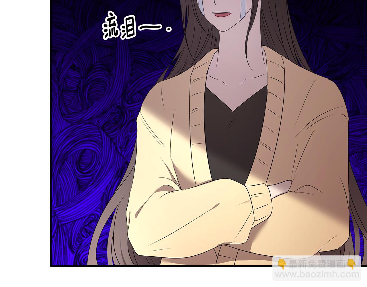《拜托啦！魔女陛下》第59话 谢礼 第45页