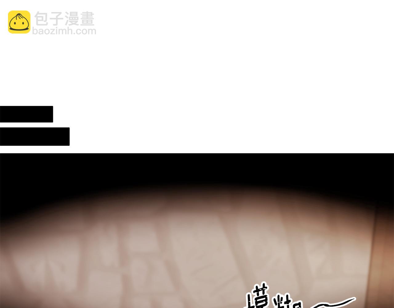 《拜托啦！魔女陛下》第56话 确定关系 第43页