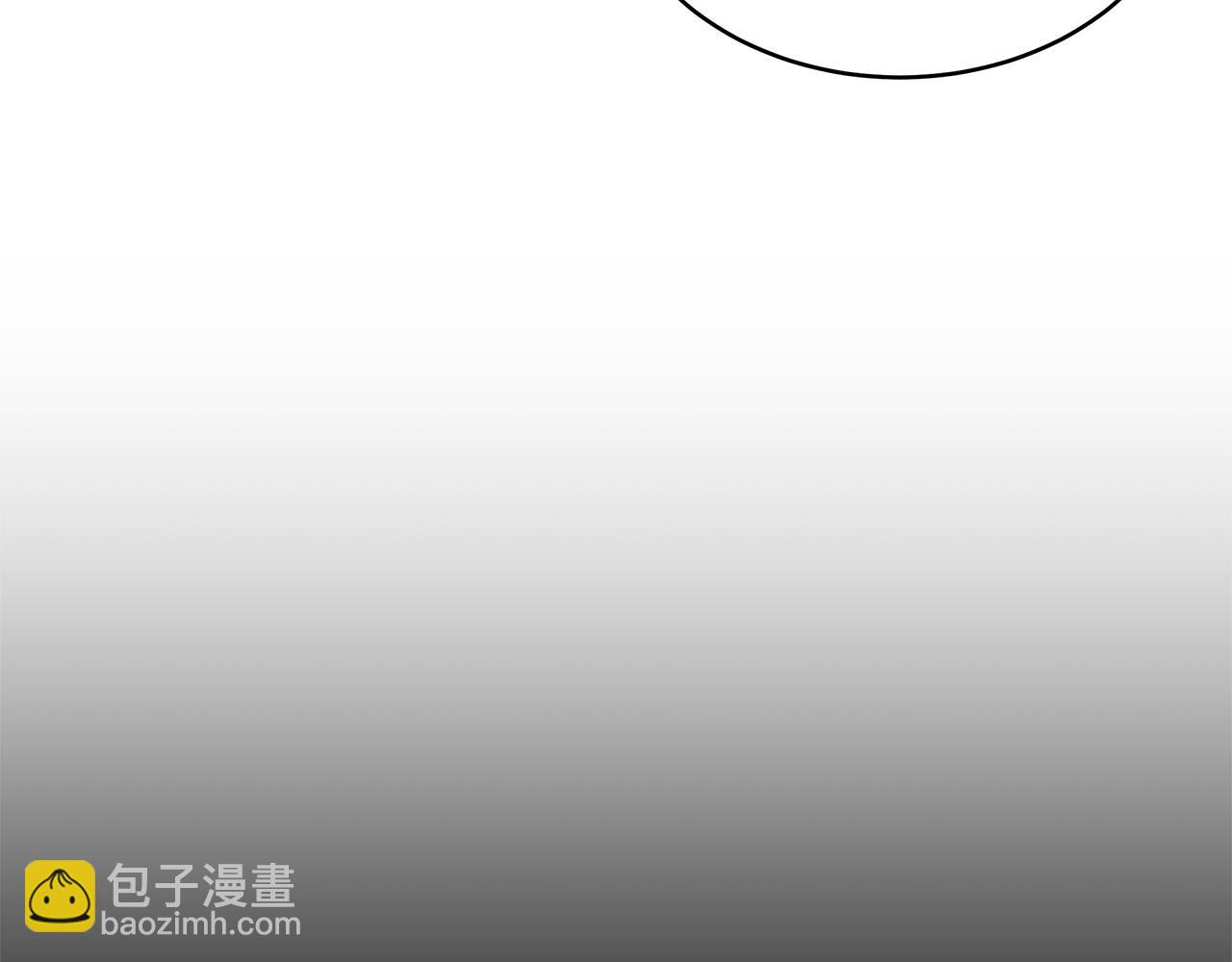 《拜托啦！魔女陛下》第56话 确定关系 第6页