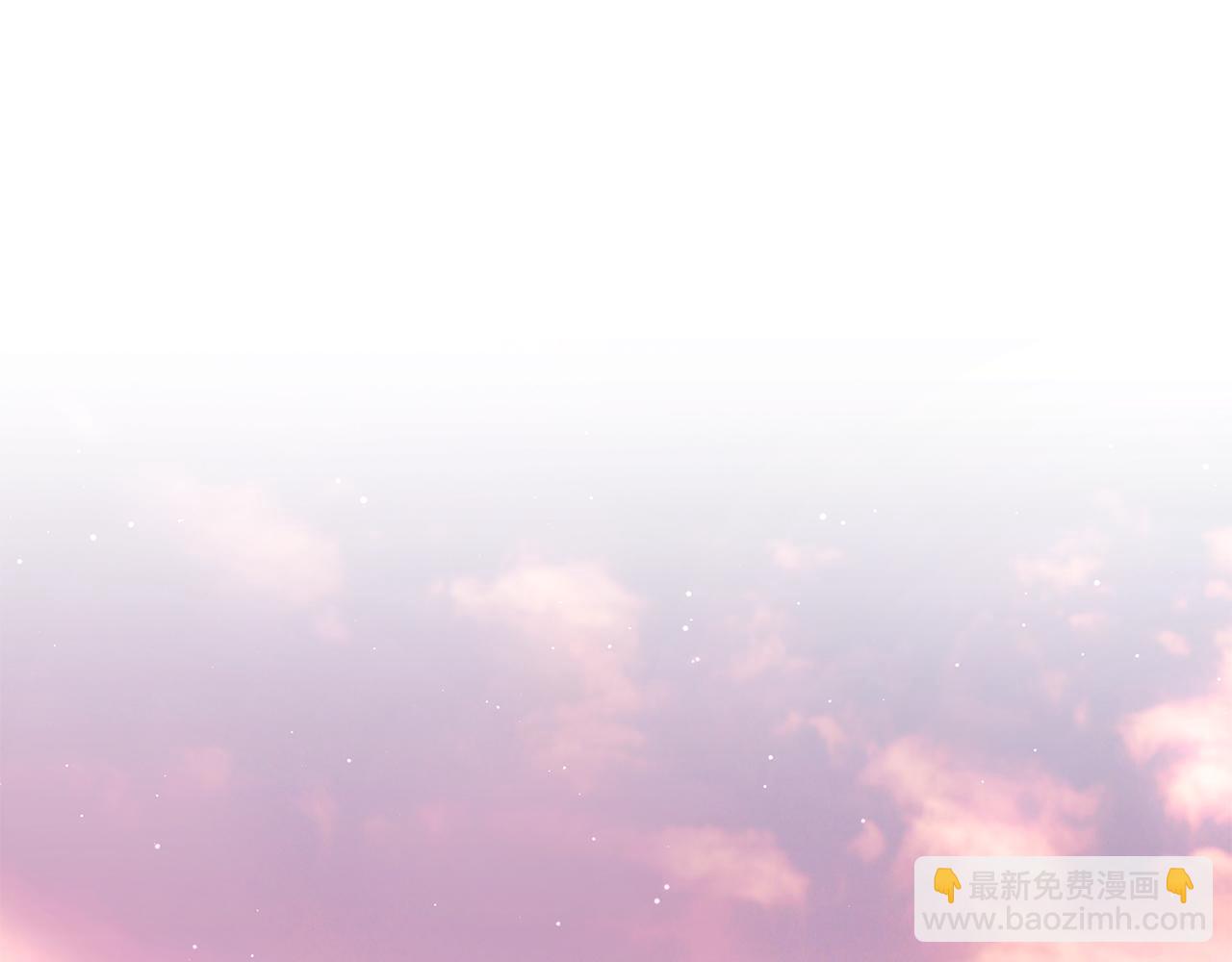 《拜托啦！魔女陛下》第58话 订婚 第39页