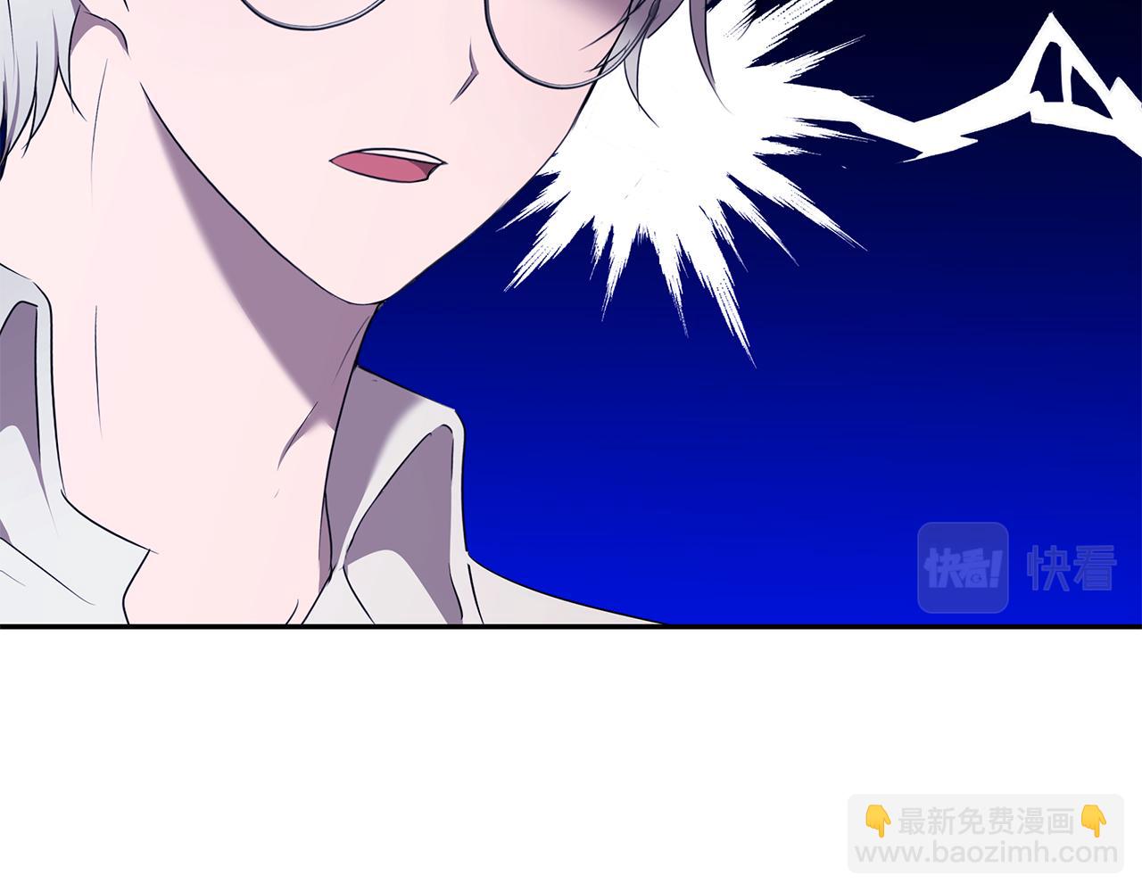 《拜托啦！魔女陛下》第58话 订婚 第3页