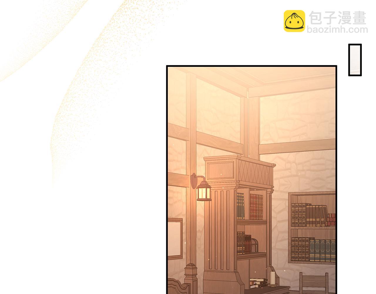 《拜托啦！魔女陛下》第58话 订婚 第45页