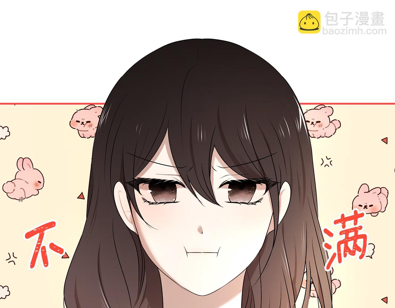 《拜托啦！魔女陛下》第58话 订婚 第47页