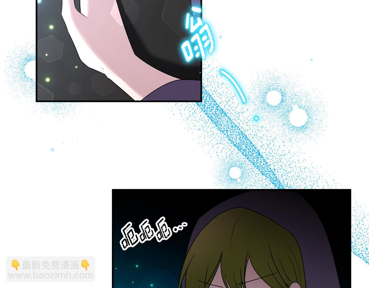 《拜托啦！魔女陛下》第63话 皇室的威严 第28页