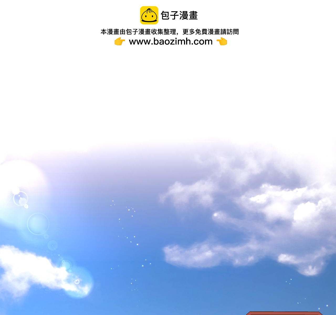 《拜托啦！魔女陛下》第60话 订婚仪式 第1页