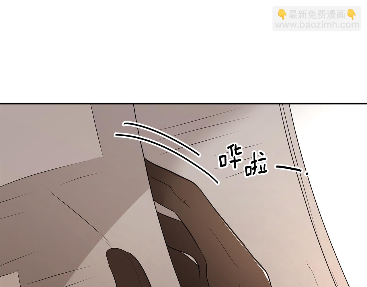 《拜托啦！魔女陛下》第60话 订婚仪式 第34页