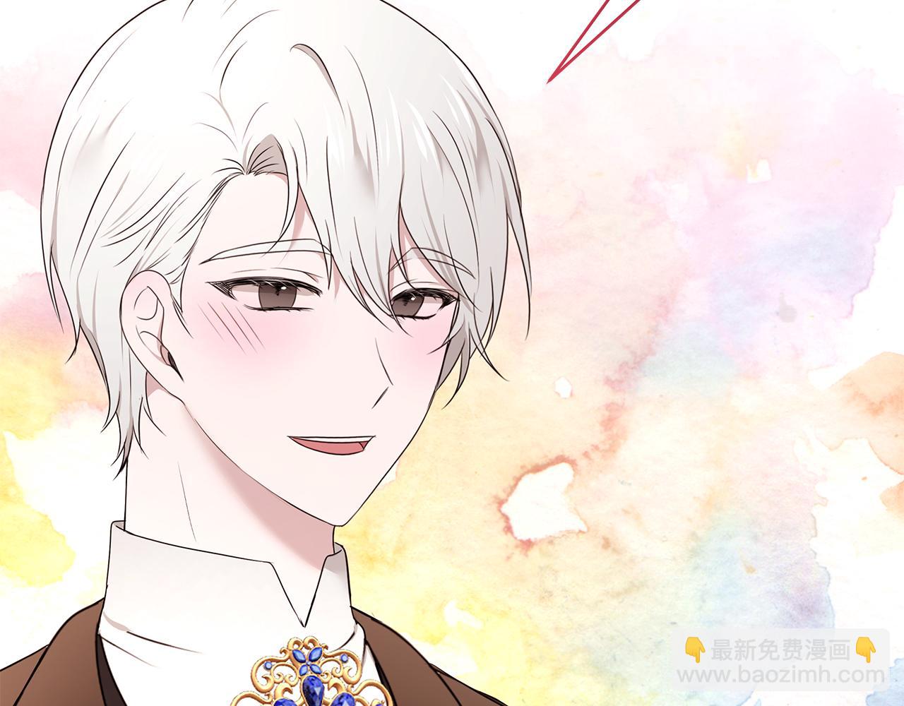 《拜托啦！魔女陛下》第61话 谁先爱上谁 第10页