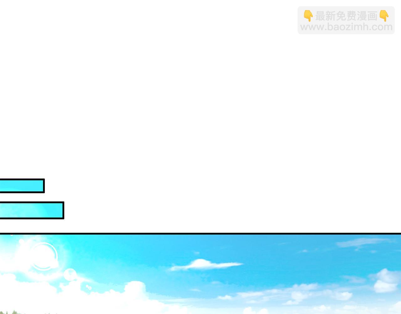 《拜托啦！魔女陛下》第61话 谁先爱上谁 第18页