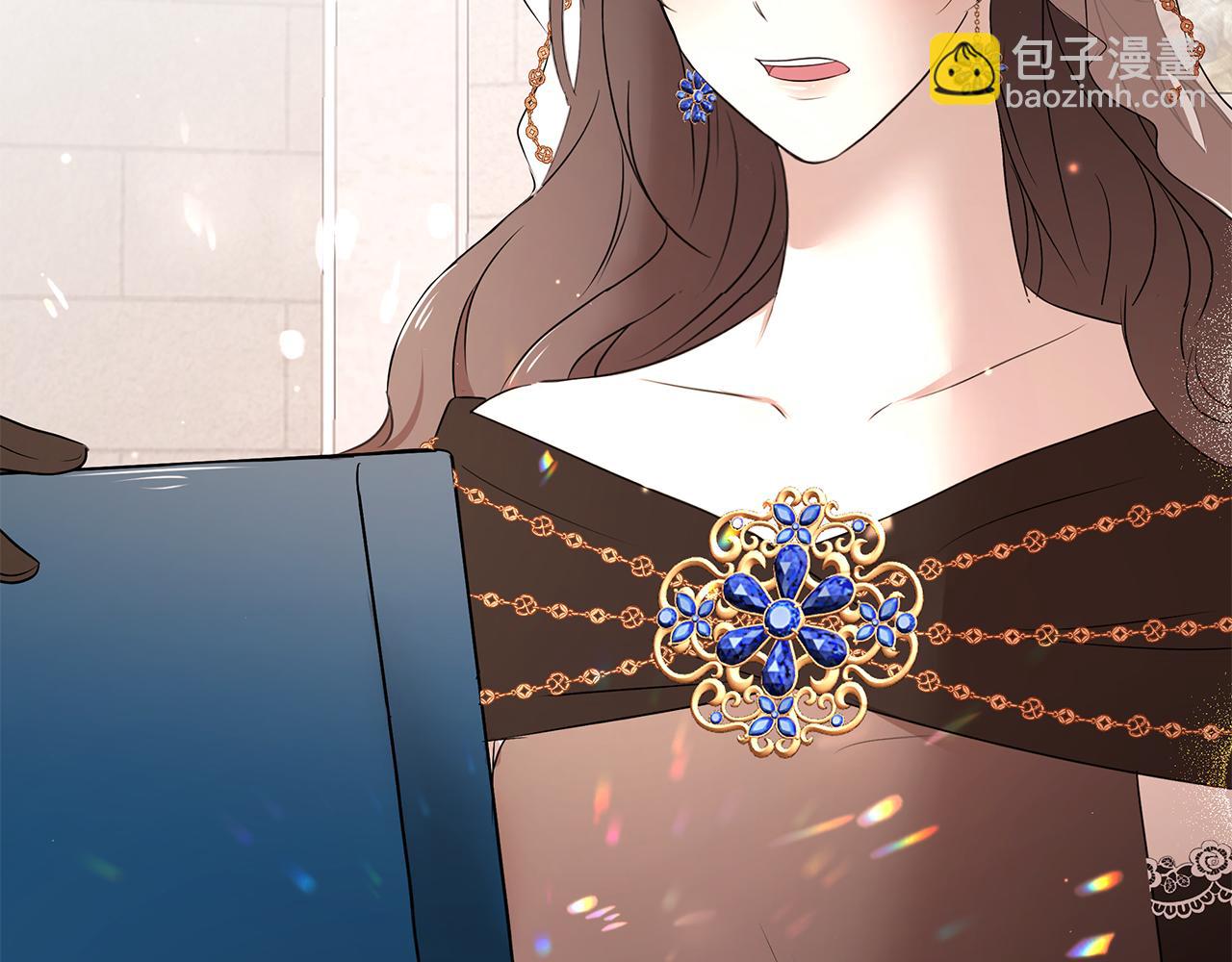 《拜托啦！魔女陛下》第61话 谁先爱上谁 第2页