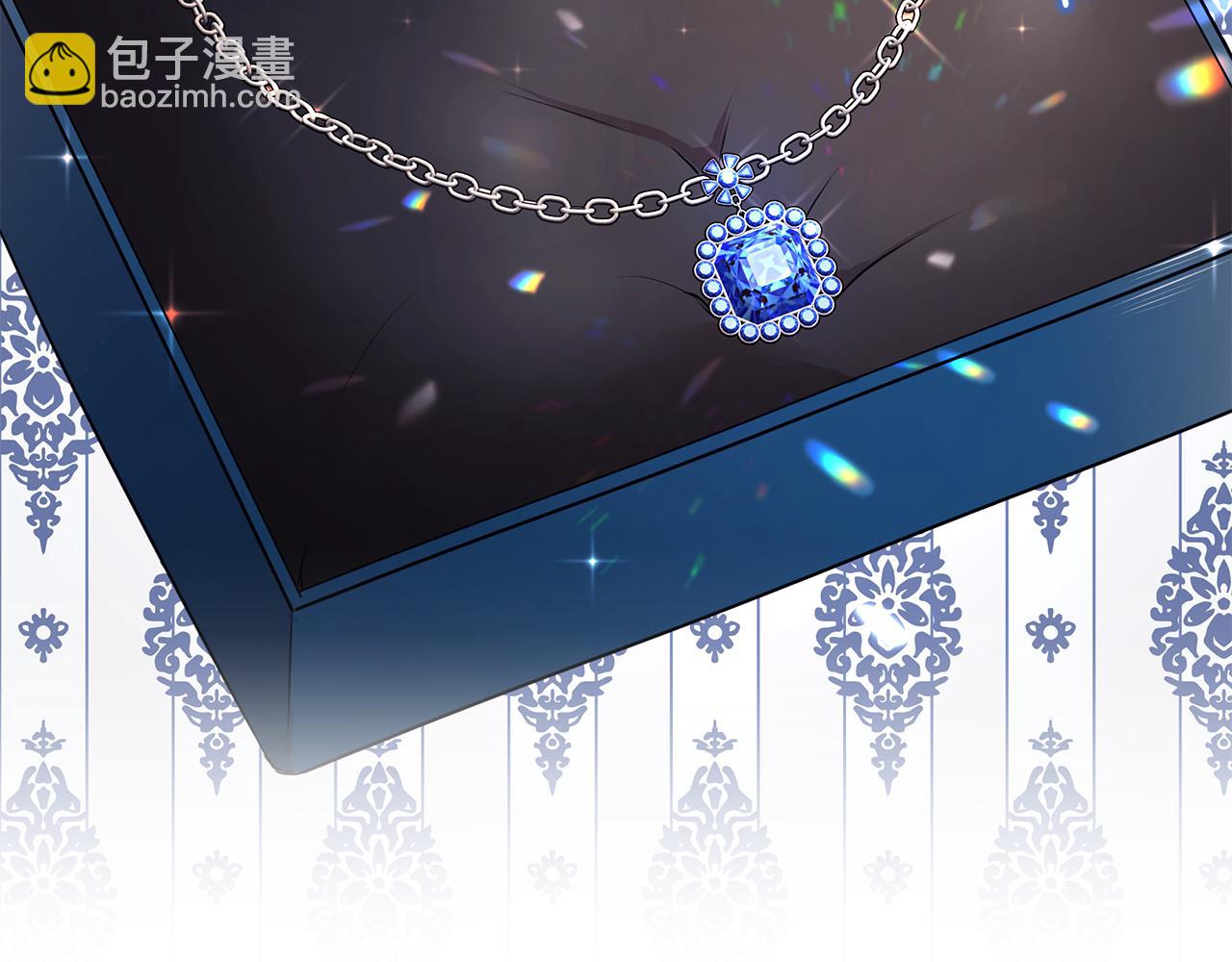 《拜托啦！魔女陛下》第61话 谁先爱上谁 第5页