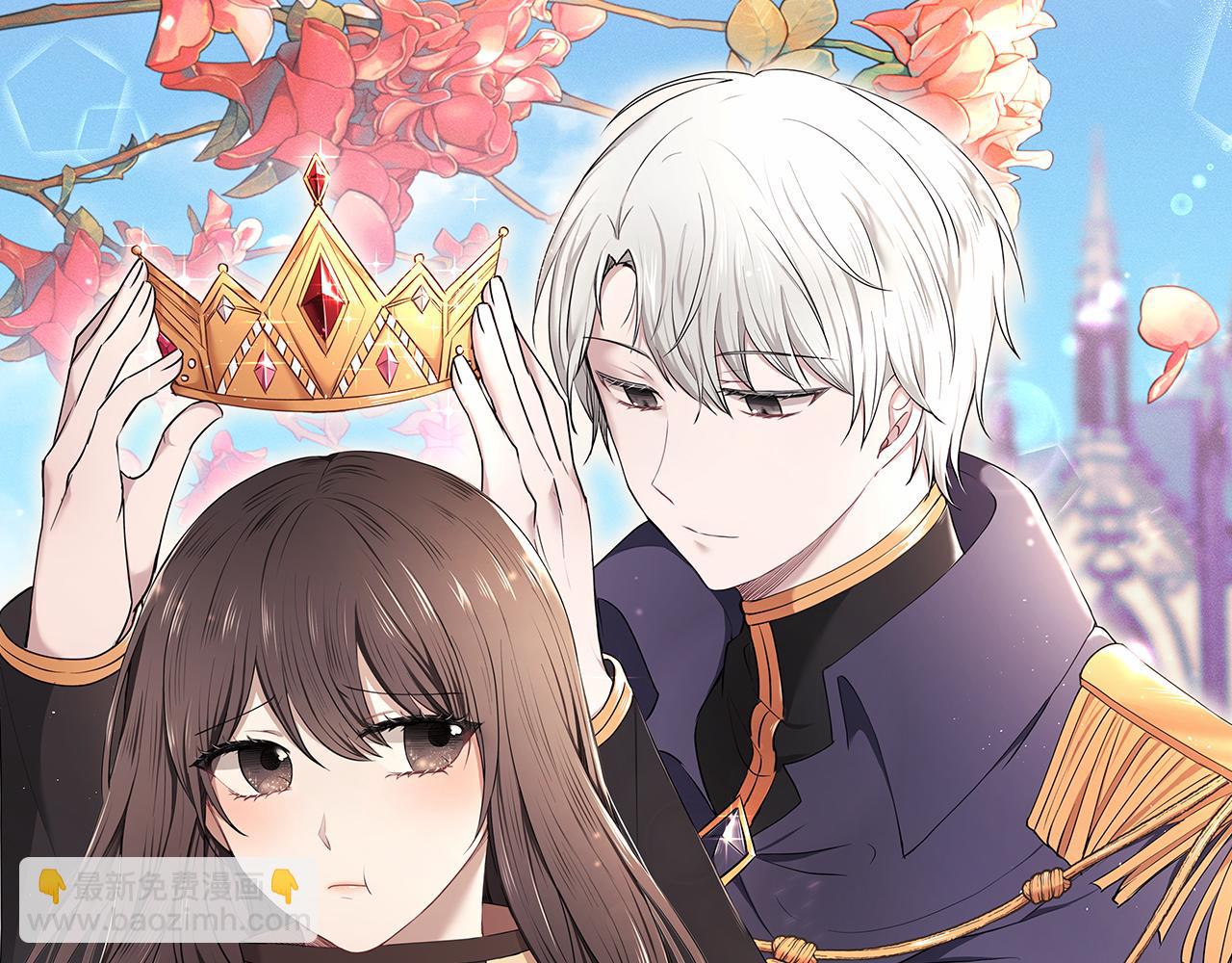 《拜托啦！魔女陛下》第66话 帝王之材 第20页