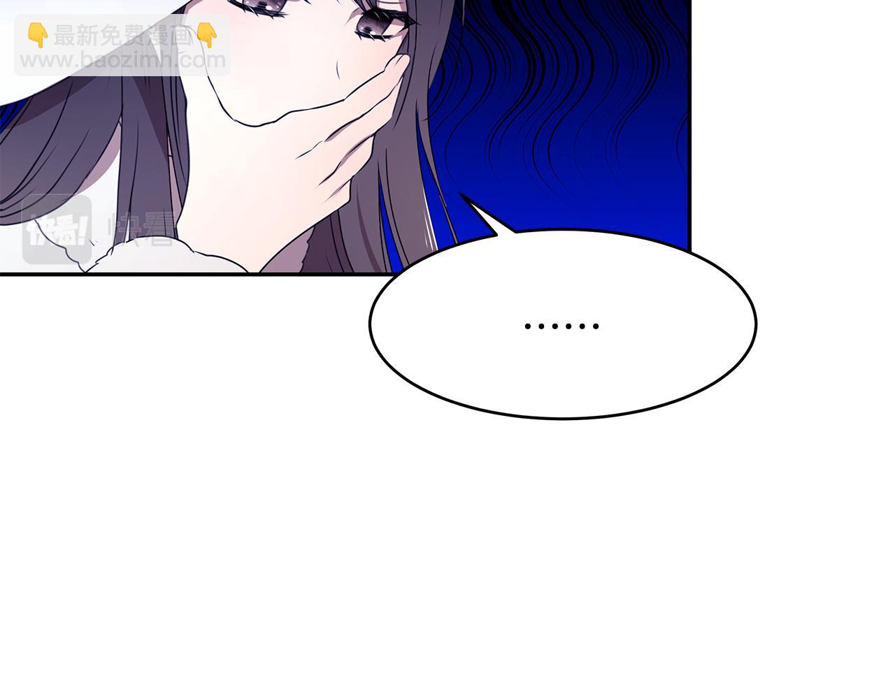 《拜托啦！魔女陛下》第66话 帝王之材 第27页