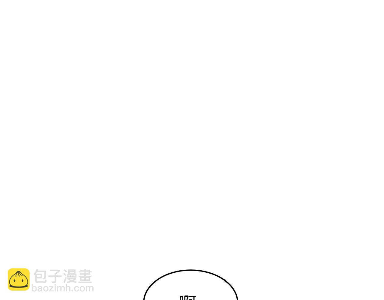《拜托啦！魔女陛下》第66话 帝王之材 第7页