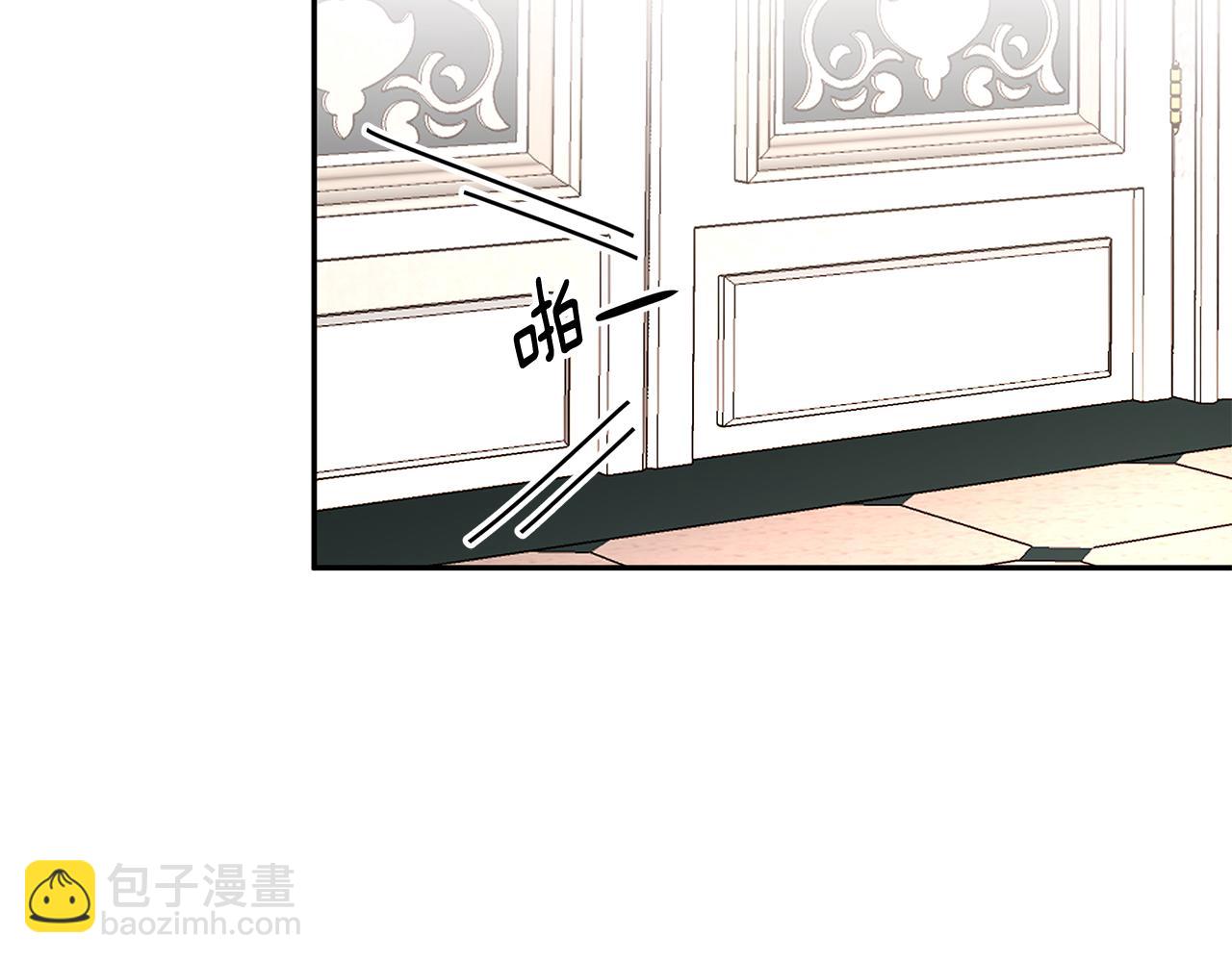 《拜托啦！魔女陛下》第67话 优秀的皇帝 第10页