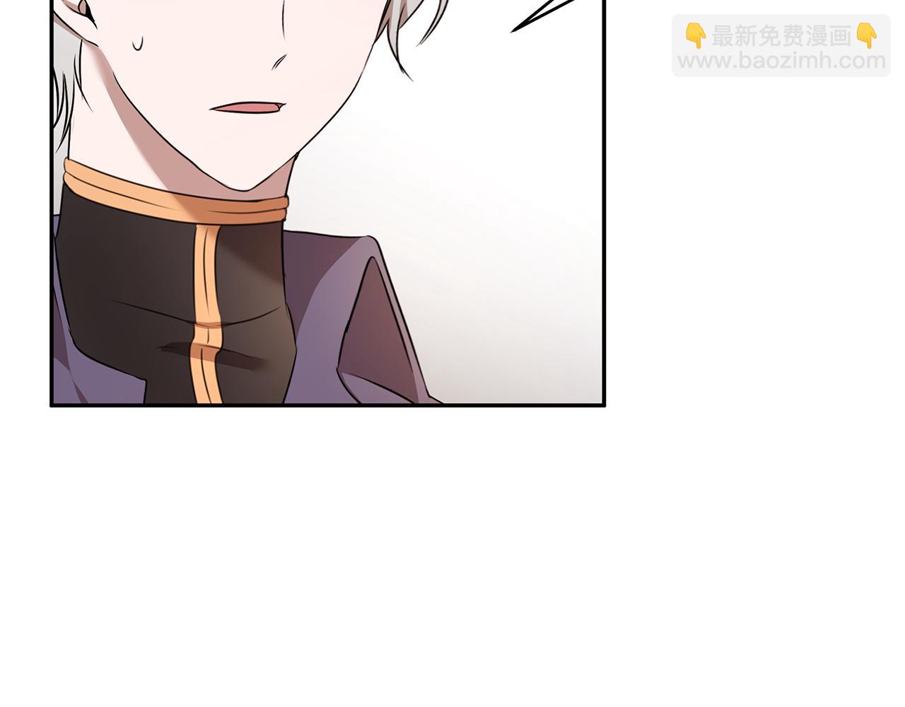 《拜托啦！魔女陛下》第67话 优秀的皇帝 第14页