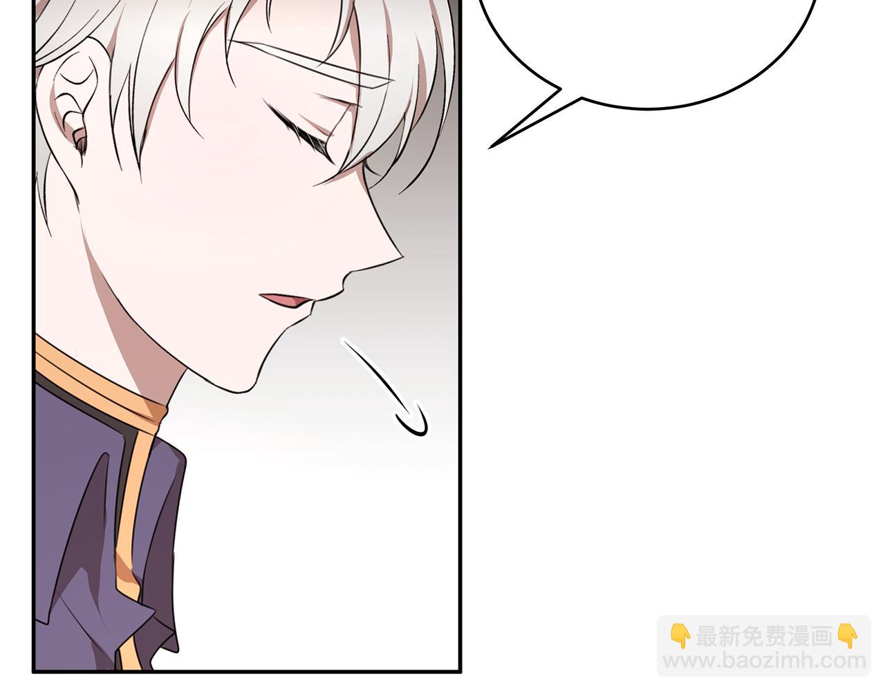 《拜托啦！魔女陛下》第67话 优秀的皇帝 第26页