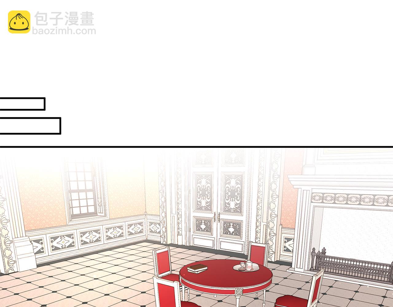 《拜托啦！魔女陛下》第67话 优秀的皇帝 第34页