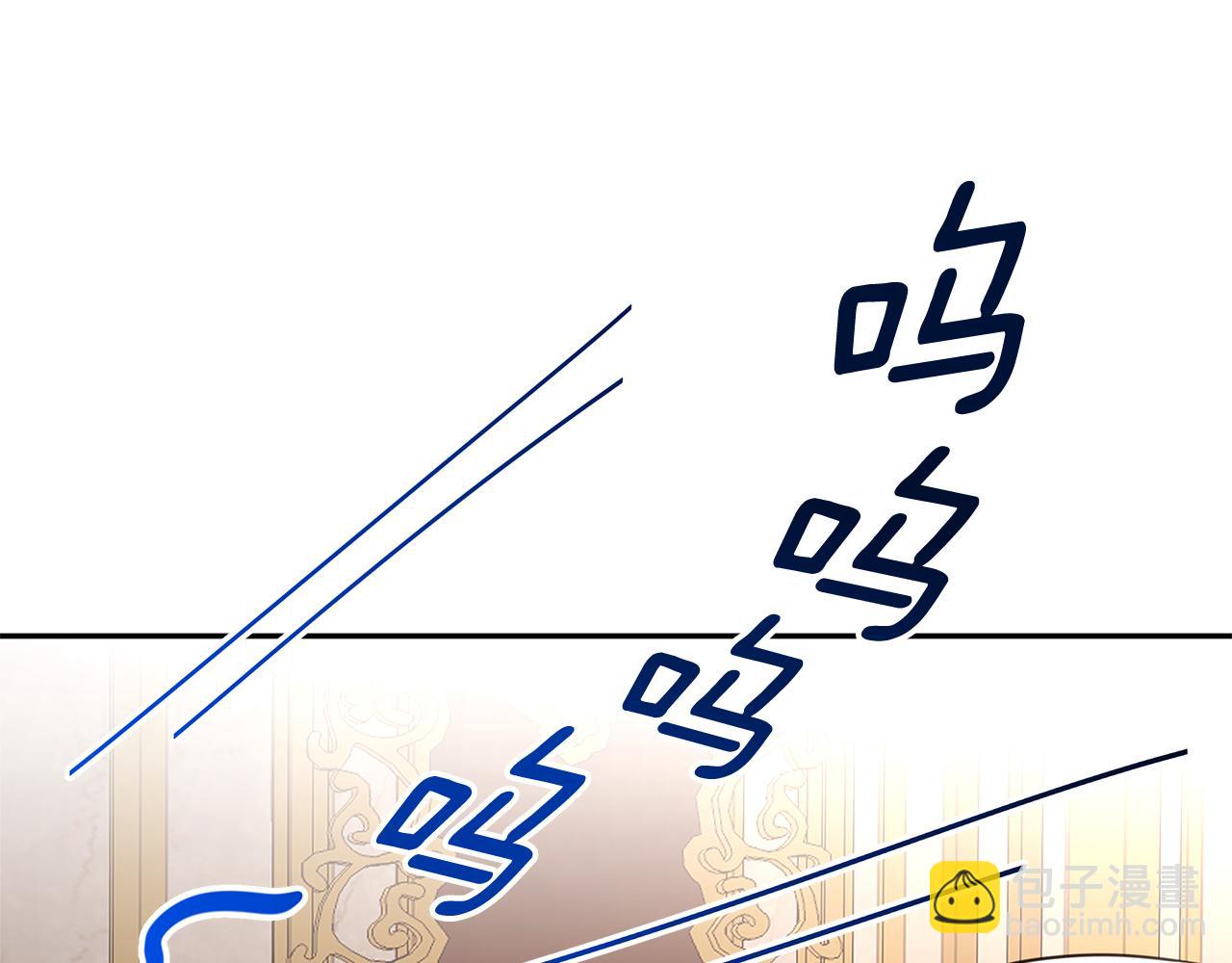 《拜托啦！魔女陛下》第67话 优秀的皇帝 第48页