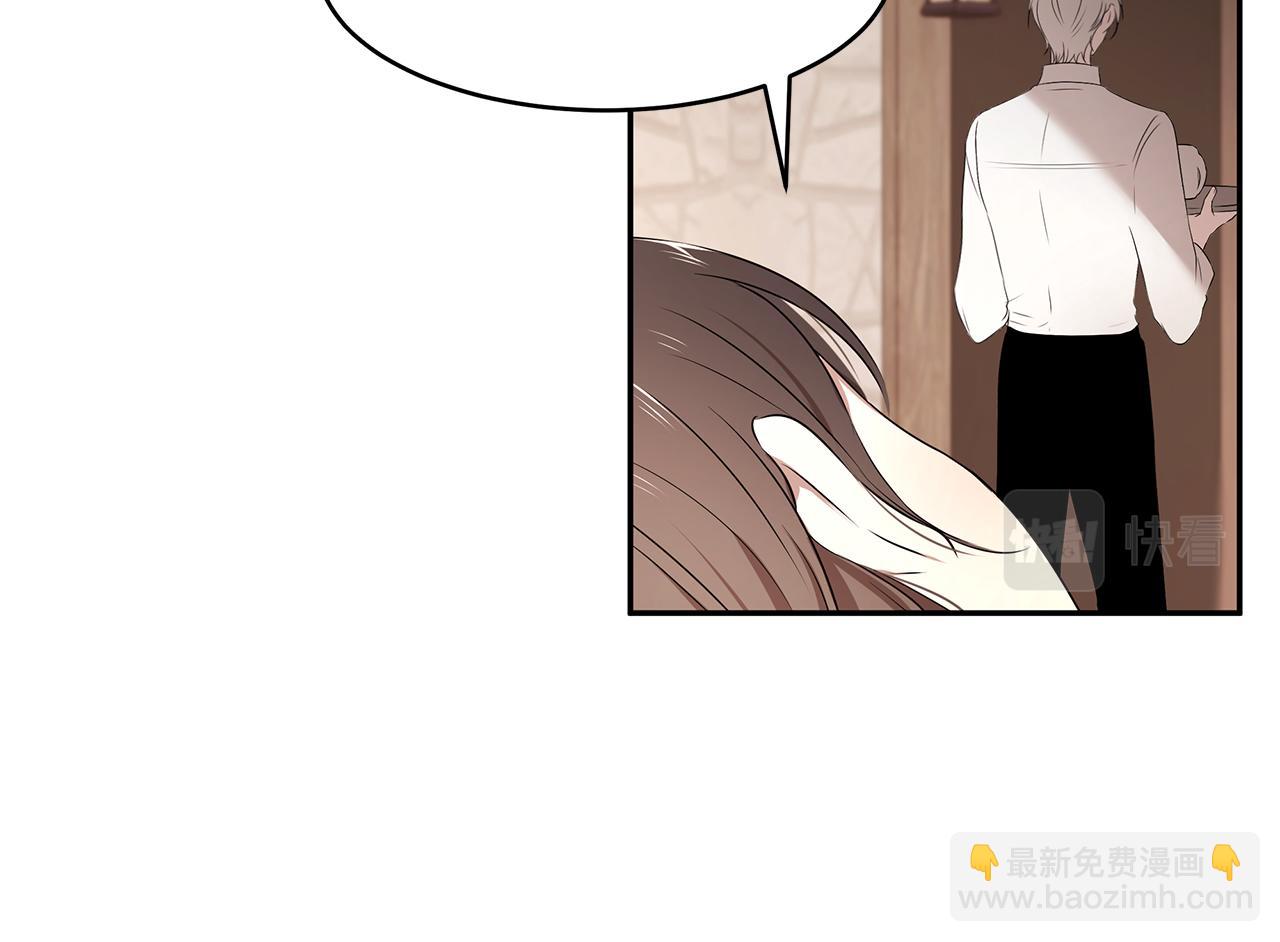 《拜托啦！魔女陛下》第65话 日记里的秘密 第18页