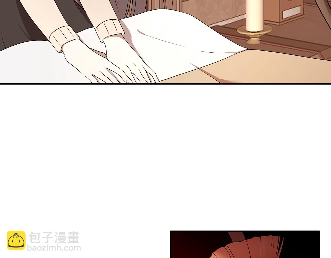 《拜托啦！魔女陛下》第65话 日记里的秘密 第27页