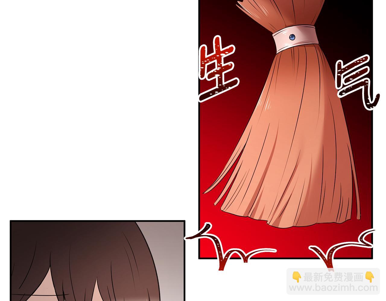 《拜托啦！魔女陛下》第65话 日记里的秘密 第28页