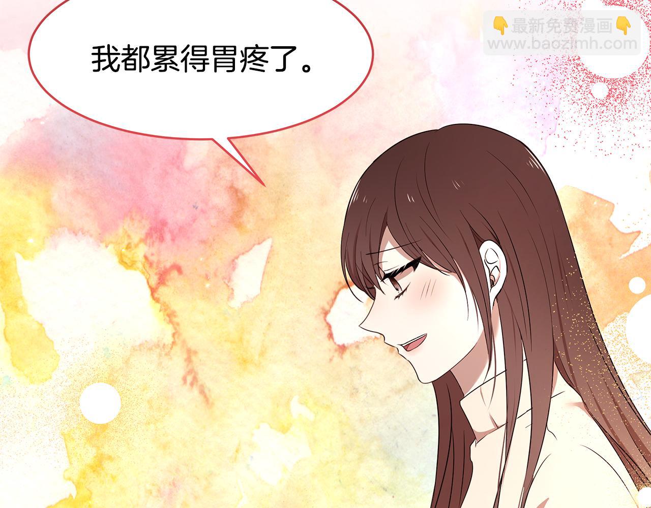 《拜托啦！魔女陛下》第65话 日记里的秘密 第40页