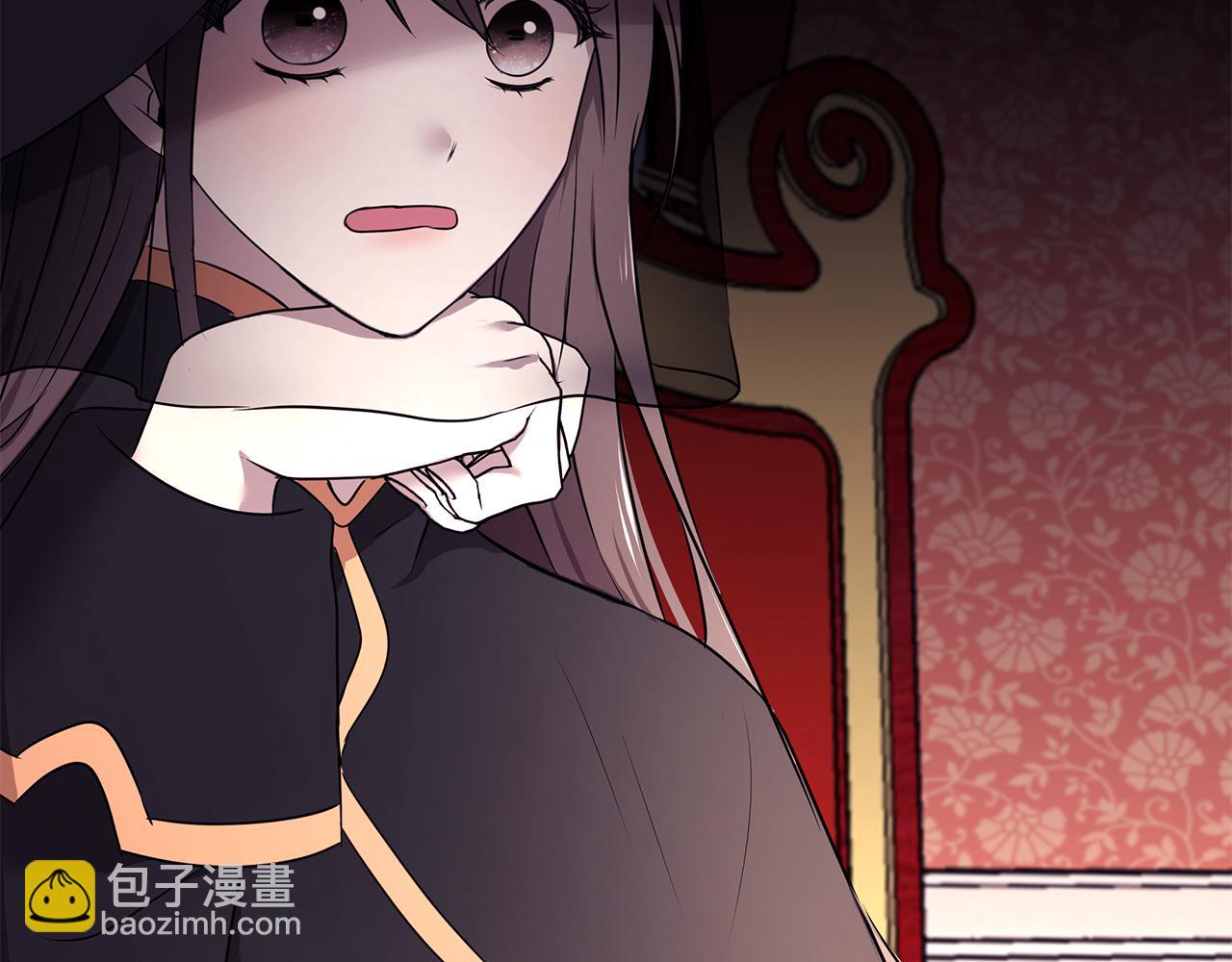 《拜托啦！魔女陛下》第64话 天才的想法 第2页