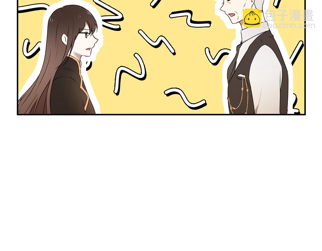 《拜托啦！魔女陛下》第64话 天才的想法 第37页