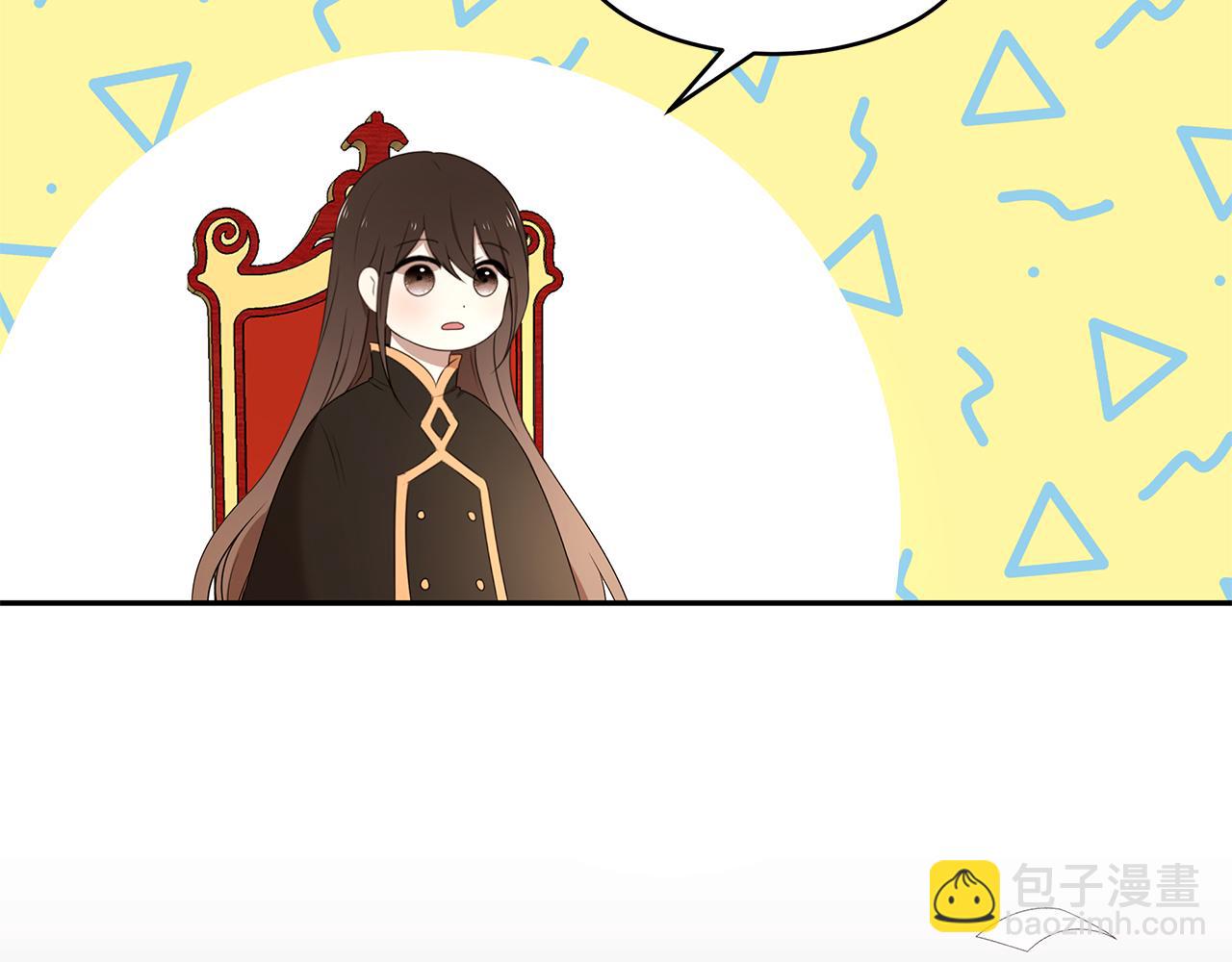 《拜托啦！魔女陛下》第64话 天才的想法 第49页