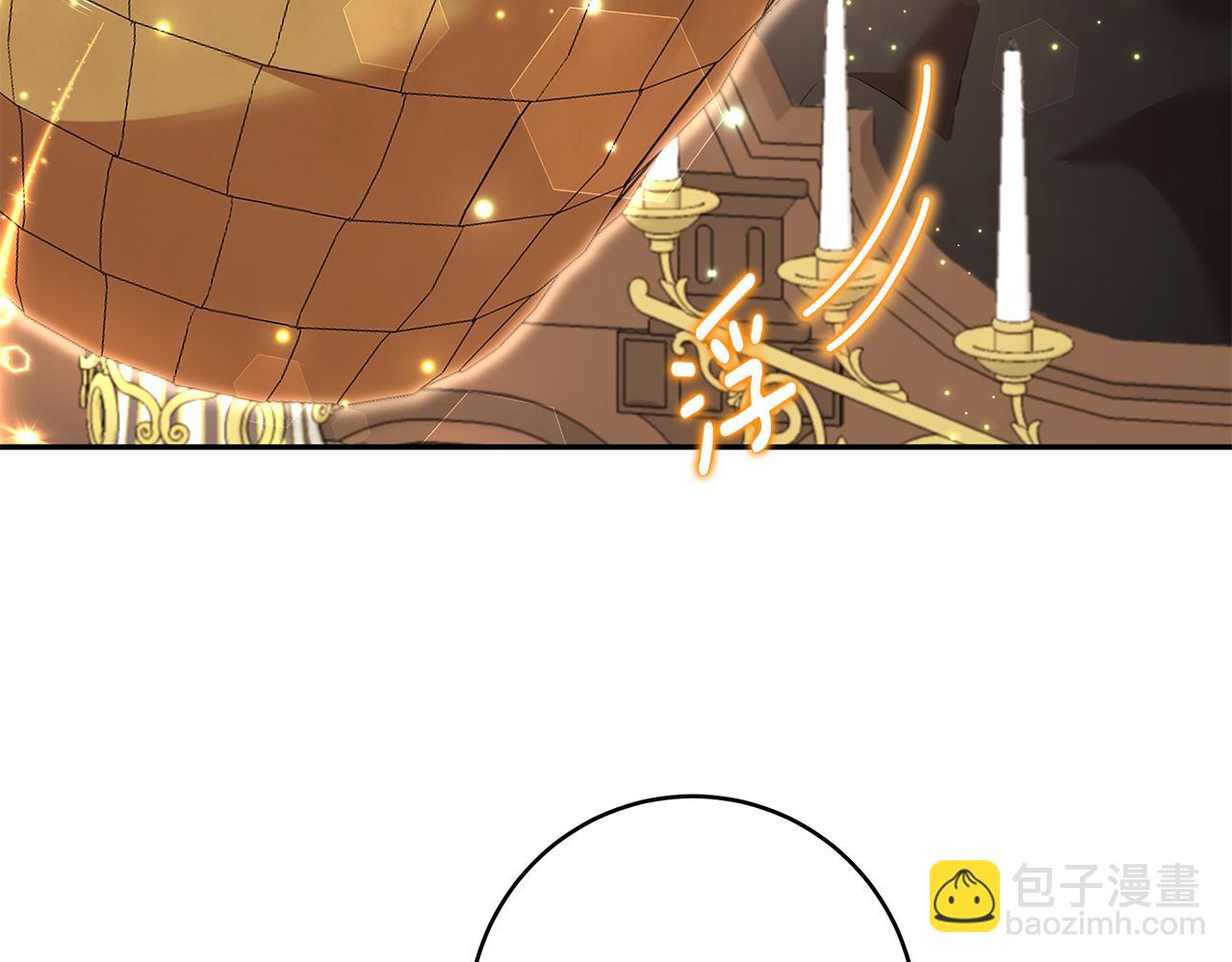《拜托啦！魔女陛下》番外1 嗜睡 第19页
