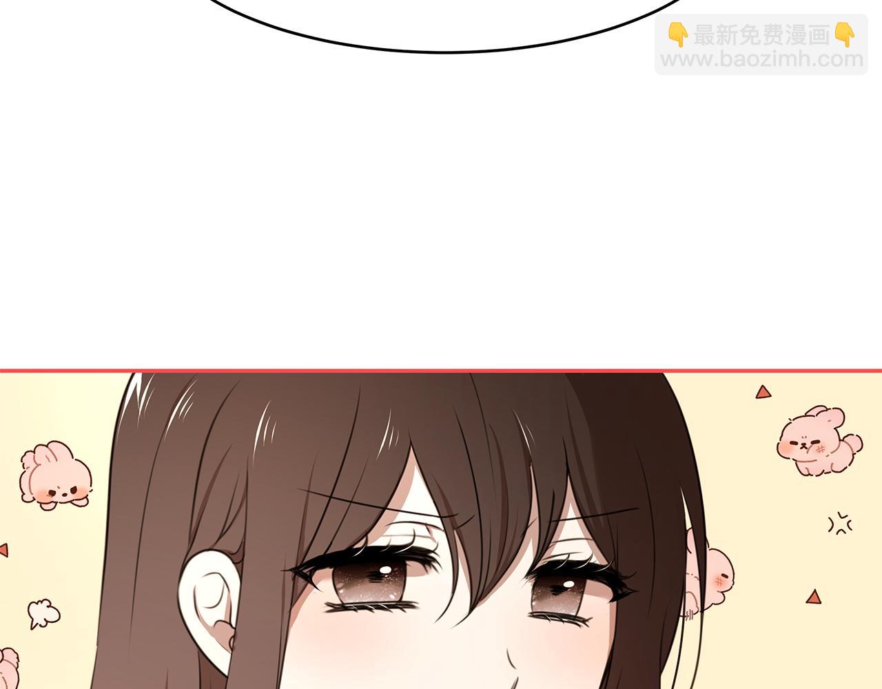 《拜托啦！魔女陛下》番外1 嗜睡 第26页