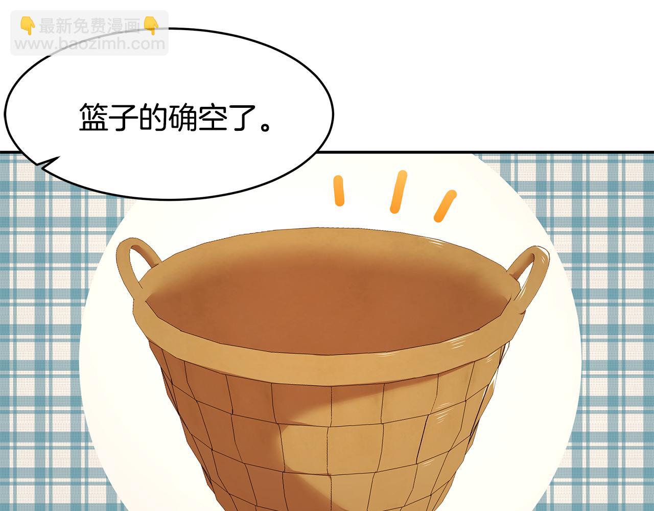 《拜托啦！魔女陛下》番外1 嗜睡 第42页